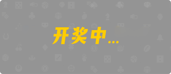 加拿大28开奖,走势算法预测,在线预测咪牌,预测数据,-pc开奖预测,28在线预测